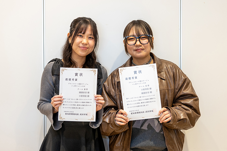 チーム彩芽のお二人