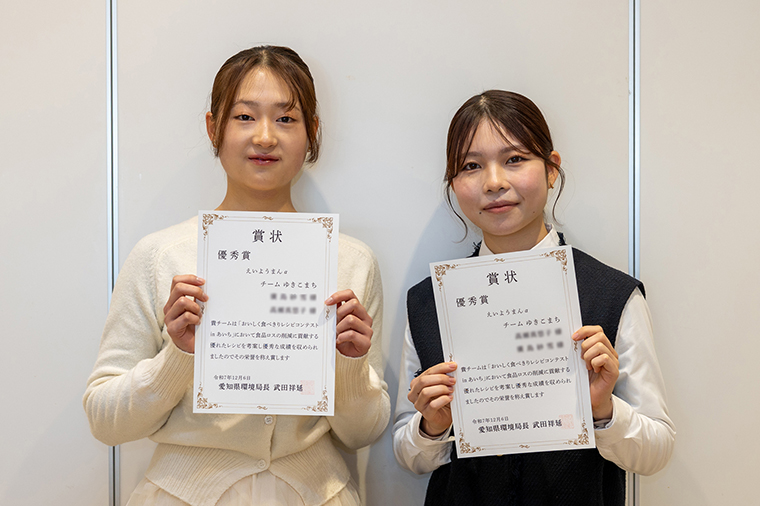 チームゆきこまちのお二人