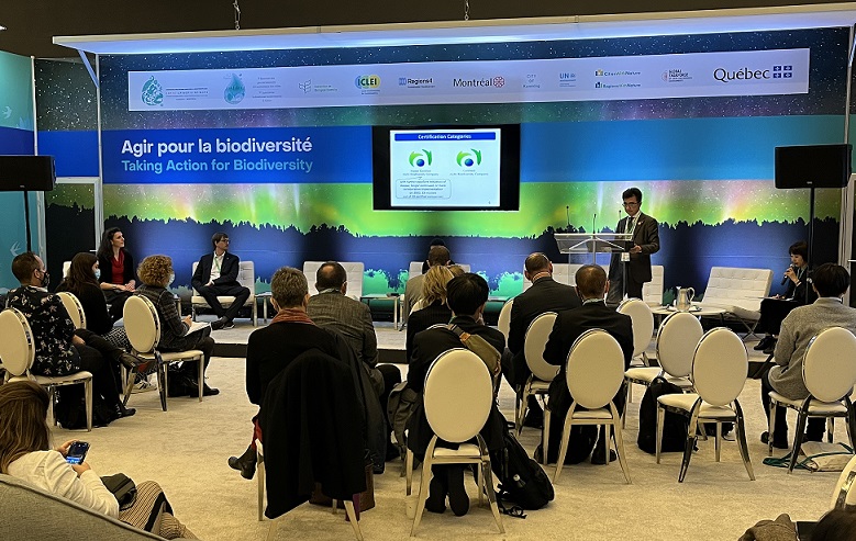 Case study on the Aichi Biodiversity Corporate Certification Program at the RegionsWithNature event